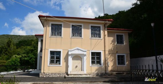 Andritsena Public Historical Library